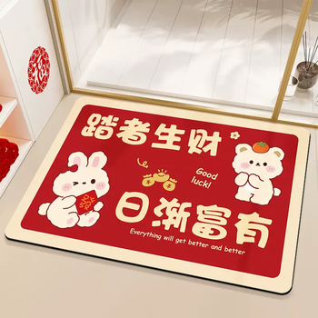 Yusen yi mat bathroom toilet door non-slip foot mat absorbent hand washing entry door home floor festive table he who steps on it makes money 40x60 (quick drying and strong water absorption)