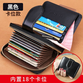 Zhuangyun (zhuangyun) 2025 new korean style retro oil waxed cowhide short women's wallet female genuine leather zipper small coin holder trendy card bag black-18 card slots