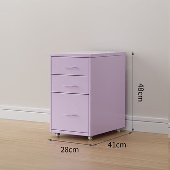 Bun peng iron cabinet storage cabinet clearance large disposal chinese bedside study living room dopamine storage mobile steel drawer three drawers thickened light purple