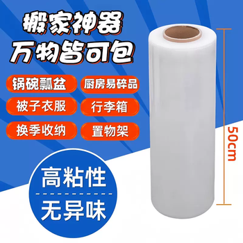 Yusenyi moving packing pots and pans artifact bag special carton organizer kitchen supplies anti-collision foam packing film (50cm wide) weighs about 5.8 catties (the first choice for pots and pans kitchen supplies)