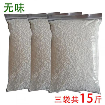 Dehumidification and moisture-absorbing packaging padding, dehumidification and mildew prevention 3 bags_15 catties calcium chloride granules