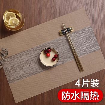 Ivy dining table mat insulated place mat western food mat tea mat waterproof coffee table mat table flag dinner plate mat 30*45*4 pieces ka zhan