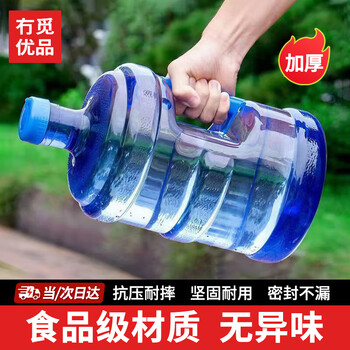 No mi high-quality pure water bucket, portable mineral water bucket, food-grade water storage bucket, drinking machine bucket, pure water outdoor bucket