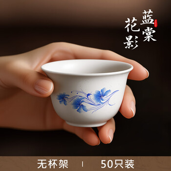 Boyin rice husk disposable kung fu tea cup small portable thickened household tea cup lan tang huaying high temperature resistant lan tang huaying rice husk thickened kung fu tea cup 50 pieces (high-end bag)