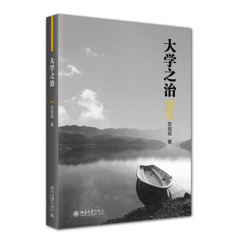 The governance of universities: the wisdom code of modern university governance