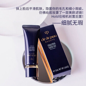 Skin key (cpb) japanese cpb skin key isolation sample before makeup cream primer long-lasting moisturizing 12ml full size 37ml cpb isolation 12ml*1 pack