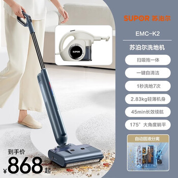 Supor household steam cleaner small kitchen appliance range hood cleaning and disinfecting machine high power high temperature cleaning combination steam cleaning machine + lightweight washing