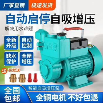Qiao bo lai household fully automatic self-priming pump booster pump water well pump circulation pump pipeline booster pump 220v self-priming pump 125w manual + take-over