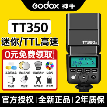 Godox on-camera flash slr mirrorless camera tt350 corresponding camera model requires aa battery om system olympus/panasonic version