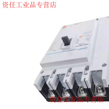 Chint leakage protection circuit breaker dz20l-160/4300 plastic case 250s three-phase four-wire 3n switch 80a 160a 3p+n