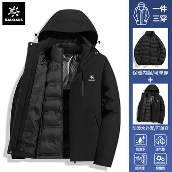 Kailash mint outdoor jacket for men and women 2025 new autumn and winter three-in-one liner with velvet thickened jacket mountaineering jacket for men 96888 same style for men and women - phantom black three-in-one down liner main recommended model xl (120-135 catties) 165-170cm