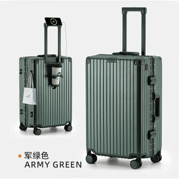 Samsonite new silent wheel suitcase 24-inch password box 26-inch aluminum alloy frame trolley case 28-inch suitcase 20 boarding dark green (2025 new generation thickened aluminum alloy frame) 26-inch