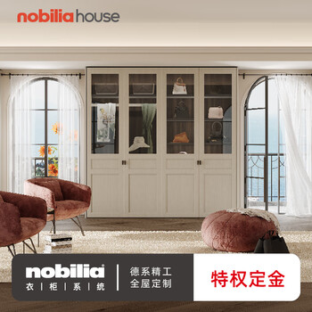 Baili home furnishing whole house customized cloakroom wardrobe customized bedroom living room overall furniture customized deposit