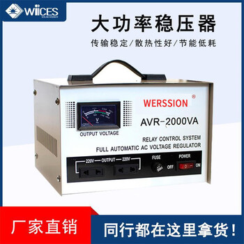 Sailotou ac voltage regulator household 000va single-phase transformer southeast asia africa ethiopiaskd voltage stabilization 500w supports skd shipments