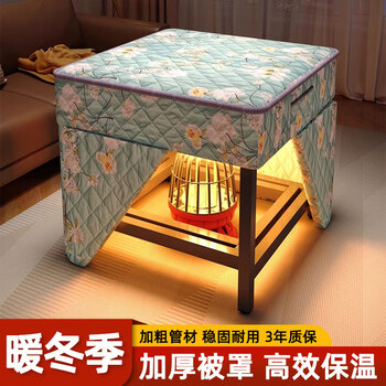Jiajialin fire table square household folding coffee table electric heater stove multi-functional winter dining table special offer 66cm fire rack + table + quilt cover
