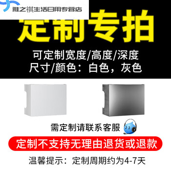 Water heater cover, kitchen gas and natural gas pipeline cover, hole plate decoration, table box, wall-mounted boiler. customized minimum order price. please contact customer service before placing an order.