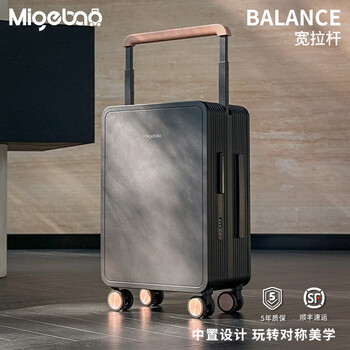 Migbao 20-inch suitcase can be boarded on the plane, center wide trolley case, small suitcase, password box, women's suitcase 2026 new style black with pink (new inspiration, sweet and cool color contrast style) 20-inch can be boarded on the plane - suitable for 3-5 days of travel