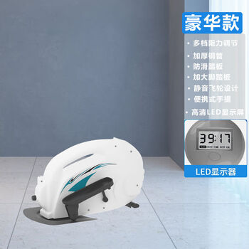 Elliptical machine for home use silent running step climbing multi-functional mini weight loss fitness equipment space walking machine 2023 two-wheel silent drive/thickened stainless steel increased pedal-multi-level resistance adjustment