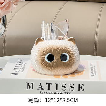 Khaki society high-looking siamese cat makeup brush storage tube desktop comb storage box cute pen holder desk ceramic ornaments siamese cat storage tube 12*12*8.5cm