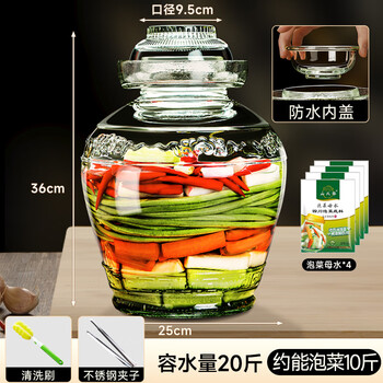Baseus fat donglai same style pickle jar sichuan pickle jar household glass sealed jar pickles pickle jar pickled peppers 20 pounds + inner lid + kimchi mother water 4 packs of clips + brush)