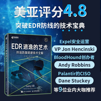 The art of edr escape, complete solution to terminal defense and evasion technology, terminal defense, windows operating system, evasion technology, terminal detection, offensive and defense security, red team action, produced by asynchronous books