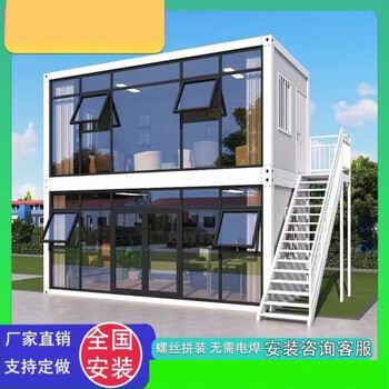 Container mobile house quick assembly container house light steel modular house prefabricated house home outdoor villa sun room packing box 3x6x2.75m