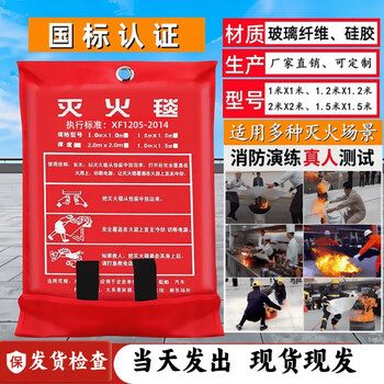 Fire blanket fire-fighting special home kitchen 1 meter 1.5 meters 1.8 meters 2 meters silicone fiberglass certified fire blanket 1 meter * 1 meter _ extra thick _ _ + hook + gloves
