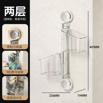 Yusen yi onion ginger garlic storage rack no-punch suction cup wall-mounted ginger garlic storage box kitchen storage artifact storage rack transparent color 2 layers can be rotated 180 degrees for drainage and breathability