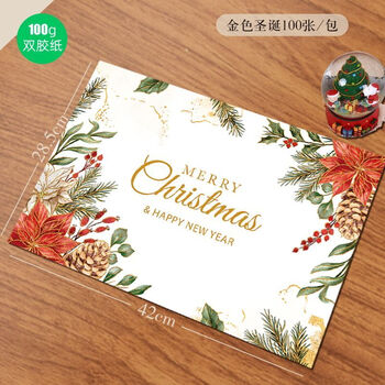 Fantasy christmas placemat disposable placemat paper western food party christmas table mat paper household thickened table paper golden christmas 100 sheets