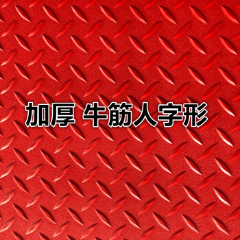 Beef tendon non-slip mat pvc floor mat door mat walkway kitchen waterproof carpet factory thickened insulating rubber sheet floor glue 2.5mm 3.0mm please contact customer service color thickness optional 2 meters wide * 1 meter long buy a few meters to fill a few pieces