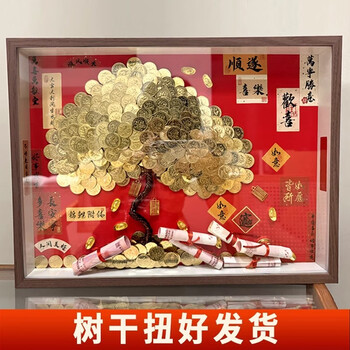 Money tree coin 5 cents golden handmade money tree diy photo frame birthday wedding housewarming opening gift self-prepared coin (red background + everything suitable sticker abacus ingot + coffee hue 16 inch (30*40cm) gift bag + red thread + ribbon + blessing card