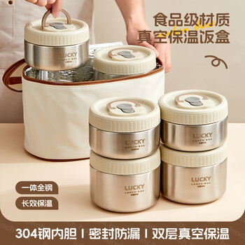 Ward baihui 2025 new multi-layer lunch box student and office worker pail lunch box upgraded and thickened 400ml*2+550ml*