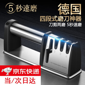 Haofanjie whetstone free-angle sharpener artifact kitchen knife special sharpener household scissors sharpener manual large four-in-one knife sharpener upgraded manual model