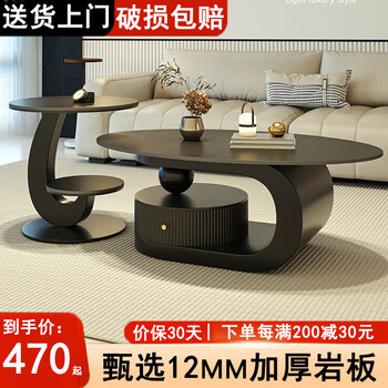 Huabisen italian minimalist slate oval coffee table living room home small apartment light luxury modern simple high-end combination black frame black cabinet 100cm pure black slate