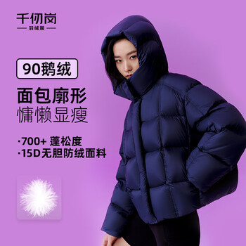 Qianrenggang goose down 2025 new autumn and winter down jacket casual bread jacket fashion warm and coldproof clothing y318178y
