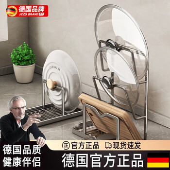 Jczs german kitchen pot lid rack countertop household spatula holder multi-functional chopping board shelf placement rack storage artifact space aluminum spatula pot lid rack double layer-gun gray