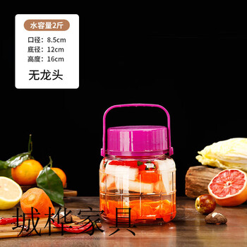 Xinchen germany imported quality pickle jar wine container glass bottle pickle jar pickle pickle sealed bottle glass jar 1l (2 catties) thickened without faucet