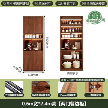 Easti solid wood sideboard against the wall integrated storage cabinet multi-functional wine cabinet storage cabinet antique style tea cabinet cabinet 0.6*2.4 meters oak (two-door sideboard) enf level