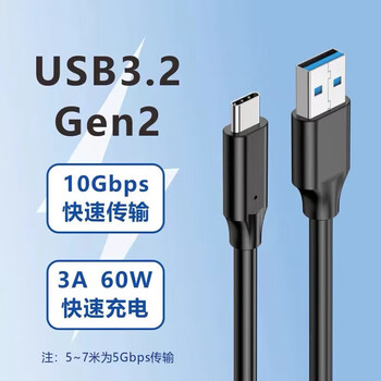 Greenlink usb3.2 gen2 data cable to typec suitable for apple 15 flash cable iphone mobile phone ipad hard usb-a to c usb3.2 - 10gbps 0.2m