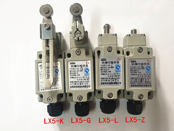 Explosion-proof travel switch iict6 level lx5-k lx5-l lx5-z lx5-g lx5-g