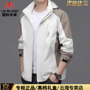 International milan high-end jacket men's autumn and winter removable hooded tops new trendy large size casual jacket men's gb2506 white (counter selection) xl 126-140 catties
