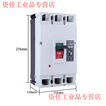 Tianzheng dz20y plastic case circuit breaker 3300 air switch 3p three-phase 100a 225 400a 630a 380v dz20y-400 (200a-400a) white shell