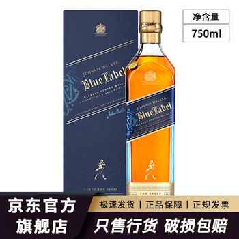 Johnnie walker johnnie walker johnnie walker blue label blue label whiskey gift box disappeared distillery johnnie walker blue label blue label 750ml