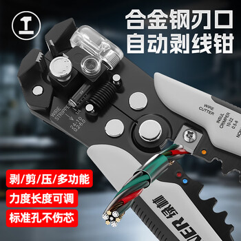 Greener (greener) automatic wire stripping pliers wire cutting pliers household multi-functional electrician wire pulling pliers automatic wire stripping pliers peeling pliers