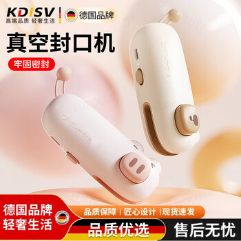 Kdisv german sealing machine mini household small snack plastic bag rechargeable plastic sealer portable heat sealing clip 1 pack - fenfenzhu free charging cable