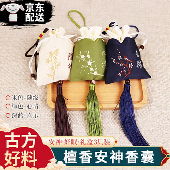 Glimmer tree to soothe the mind and aid sleep, chinese medicine sachet, sandalwood bag, lavender bed pillow sachet, sleep dragon boat festival sachet gift, beige + green + dark blue, 3 sachets/gift box