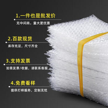 15*20cm 100 pieces bubble bag wholesale customized shockproof bubble film express bubble packing foam bag bubble pad 25*35 100 pieces
