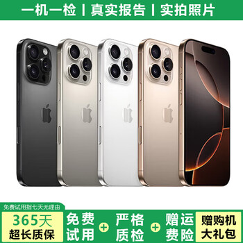 Inspected machine apple iphone 16 apple 16 apple 16pro apple 16promax second-hand apple mobile phone apple 16promax please see the report below for color selection 256g