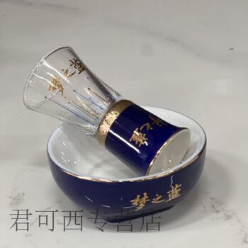 Baichunbao wine set yanghe dream blue wine cup sn4061 1