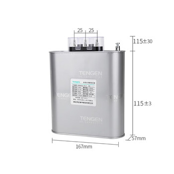 Tengen tianzheng bsmj-0.45 three-phase self-healing low-voltage reactive power compensation parallel power capacitor 450v bsmj0.45-6-3